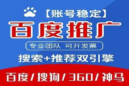 信息流广告转化率提升：案例解析