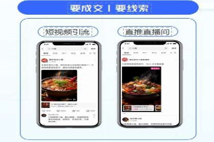 百度广告投放的关键词选择与优化