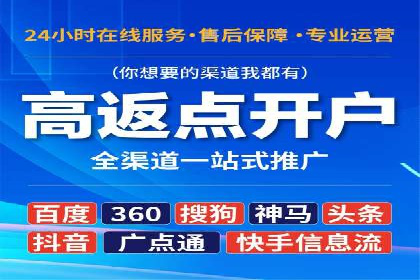 SEM托管代运营如何助力企业快速增长