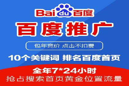 深入解析：信息流广告的制作与投放全流程