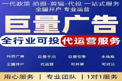 短视频信息流内容创作与用户体验优化